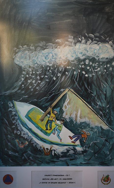 <p>В галерия &bdquo;ИКАР&rdquo; е третата съвместна изложба на ГДПБЗН и галерия &bdquo;ИКАР&rdquo;.</p>