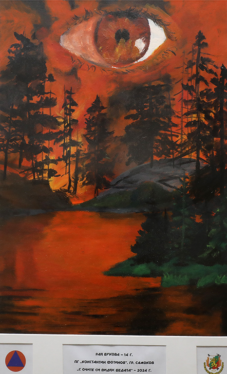 <p>В галерия &bdquo;ИКАР&rdquo; е третата съвместна изложба на ГДПБЗН и галерия &bdquo;ИКАР&rdquo;.</p>