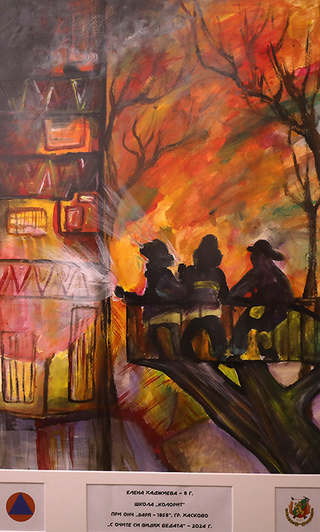 <p>В галерия &bdquo;ИКАР&rdquo; е третата съвместна изложба на ГДПБЗН и галерия &bdquo;ИКАР&rdquo;.</p>