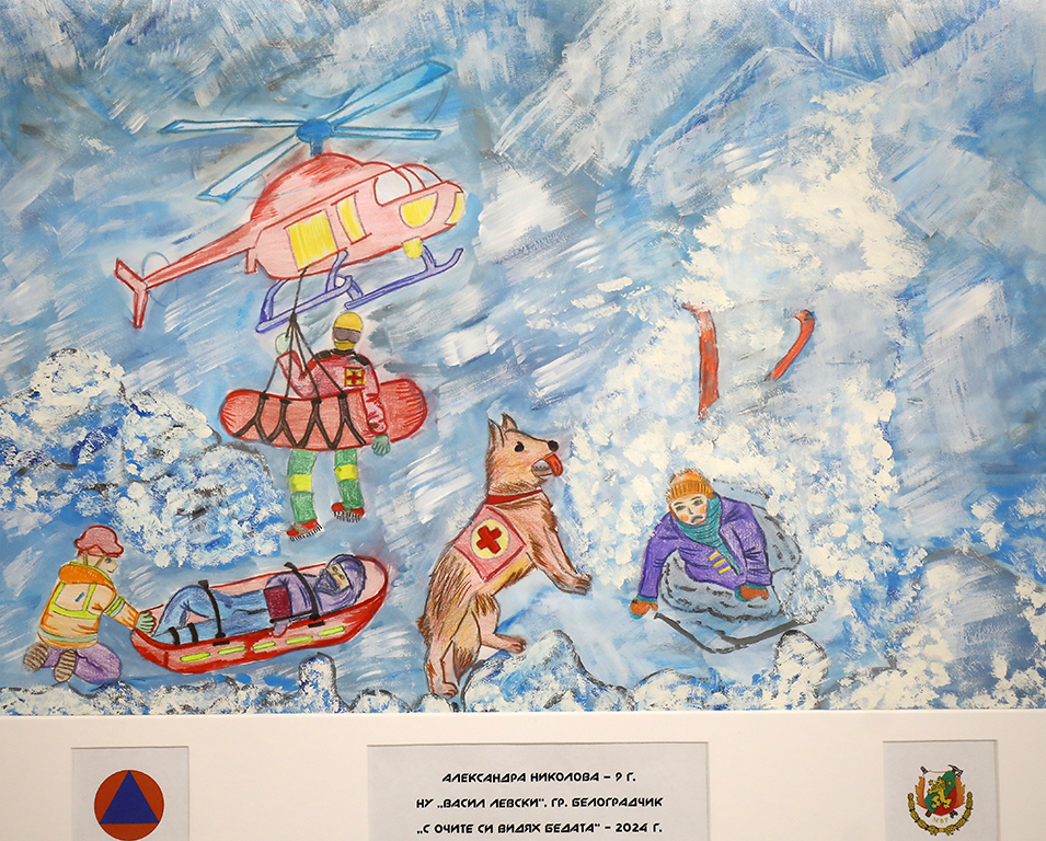 <p>В галерия &bdquo;ИКАР&rdquo; е третата съвместна изложба на ГДПБЗН и галерия &bdquo;ИКАР&rdquo;.</p>