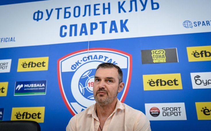 Шеф в Спартак Варна: Клубът няма да бъде употребен, Киров решава до сряда