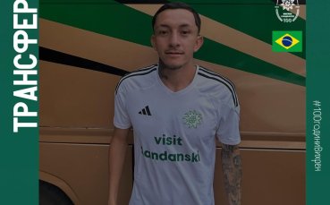 Вихрен привлече двама бразилци