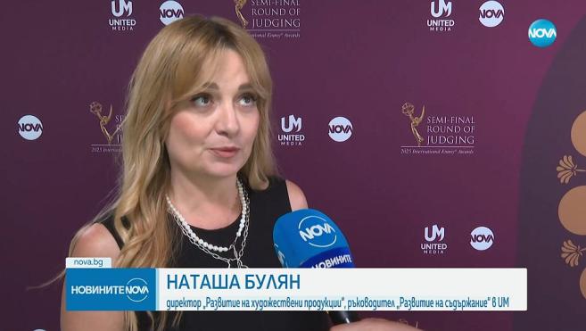 Наташа Булян