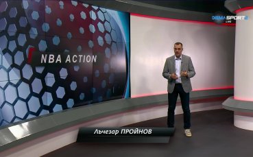 NBA Екшън (19.06.2025)