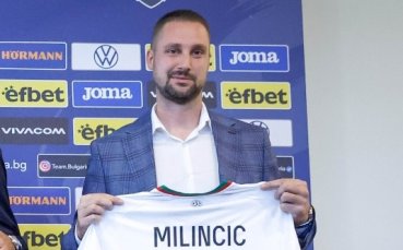 Бивш треньор на България пое тим от Уганда