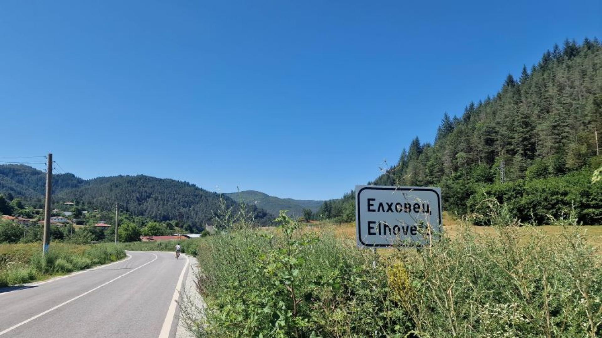 Издирват с дрон и термокамери възрастен мъж който е в