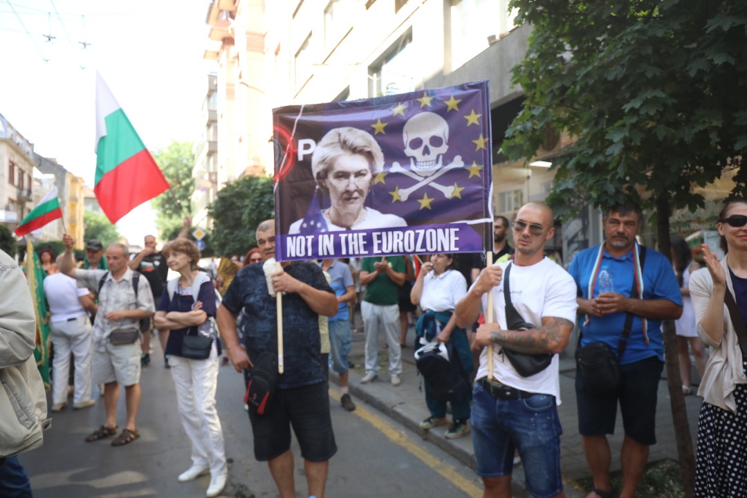 <p>Граждани се събраха в улиците в близост до сградата на Европейската комисия и Европейския парламент в столицата и протестират с искане за запазване на българския лев. Организатори на събитието са Гражданска инициатива &quot;Будители&quot;. В района има засилено полицейско присъствие, а движението е ограничено.</p>