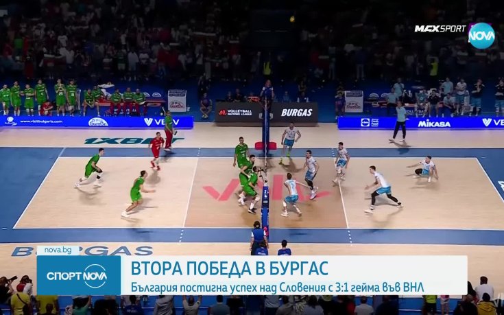 България постигна обрат срещу Словения в Лигата на нациите по волейбол
