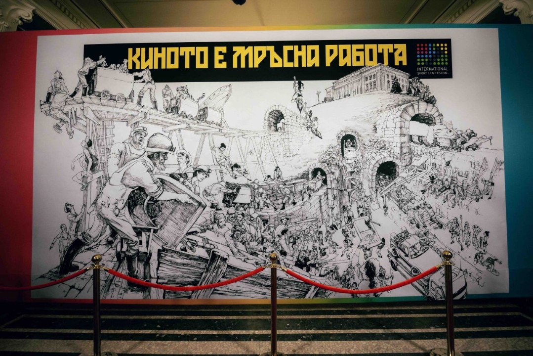 Перник на кинолента през погледа на младите