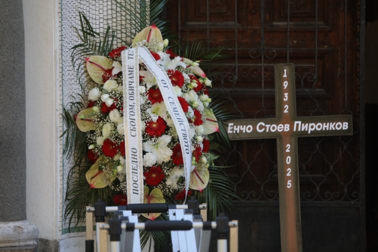Енчо Пиронков