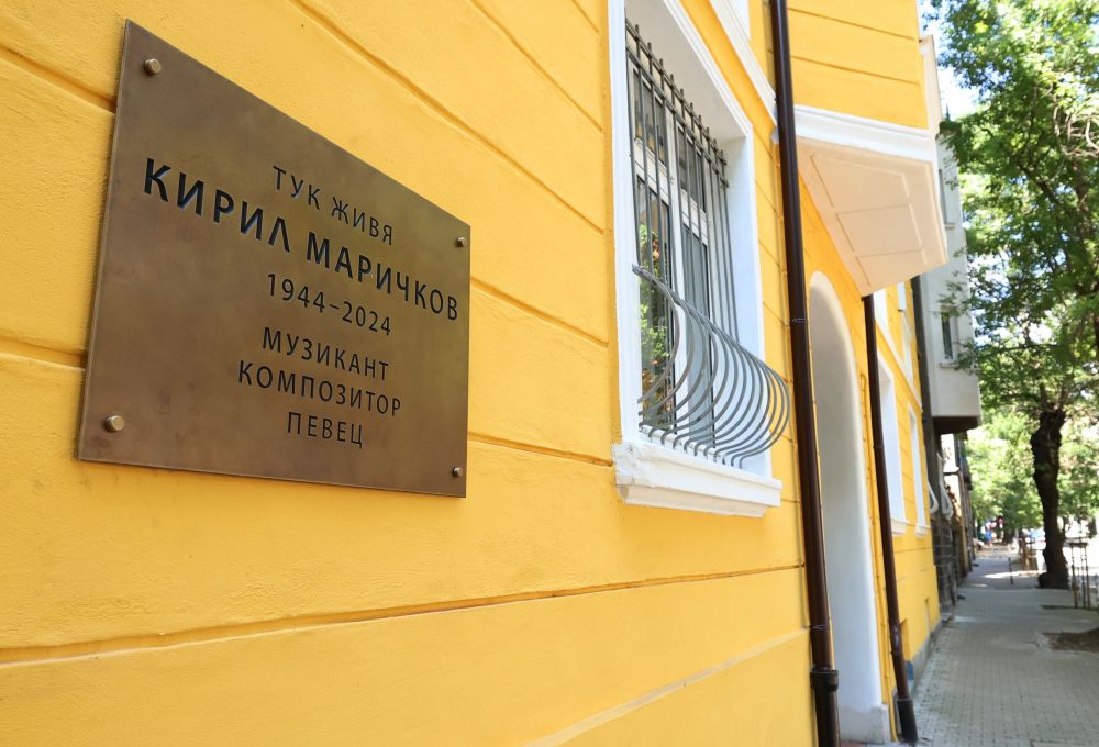 <p>Откриване на паметна плоча на основателя на &bdquo;Щурците&ldquo; Кирил Маричков.</p>