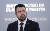 Георг Георгиев