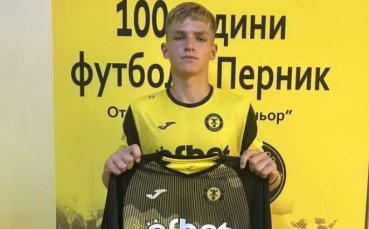 Миньор привлече 16-годишен украинец