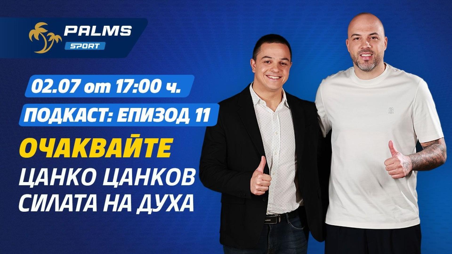 Световен шампион в кралската дисциплина по зимно плуване рекордьор вдъхновител