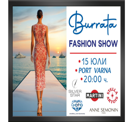 Залезът на слънцето в хоризонта на морето ще е естествен