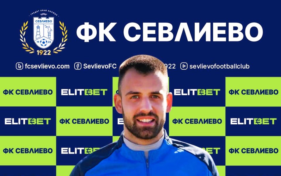 Новакът Севлиево срази дубъла на Лудогорец