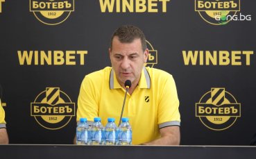 Брифинг на Илиян Филипов: Никой да не очаква, че Ботев ще е в челните места