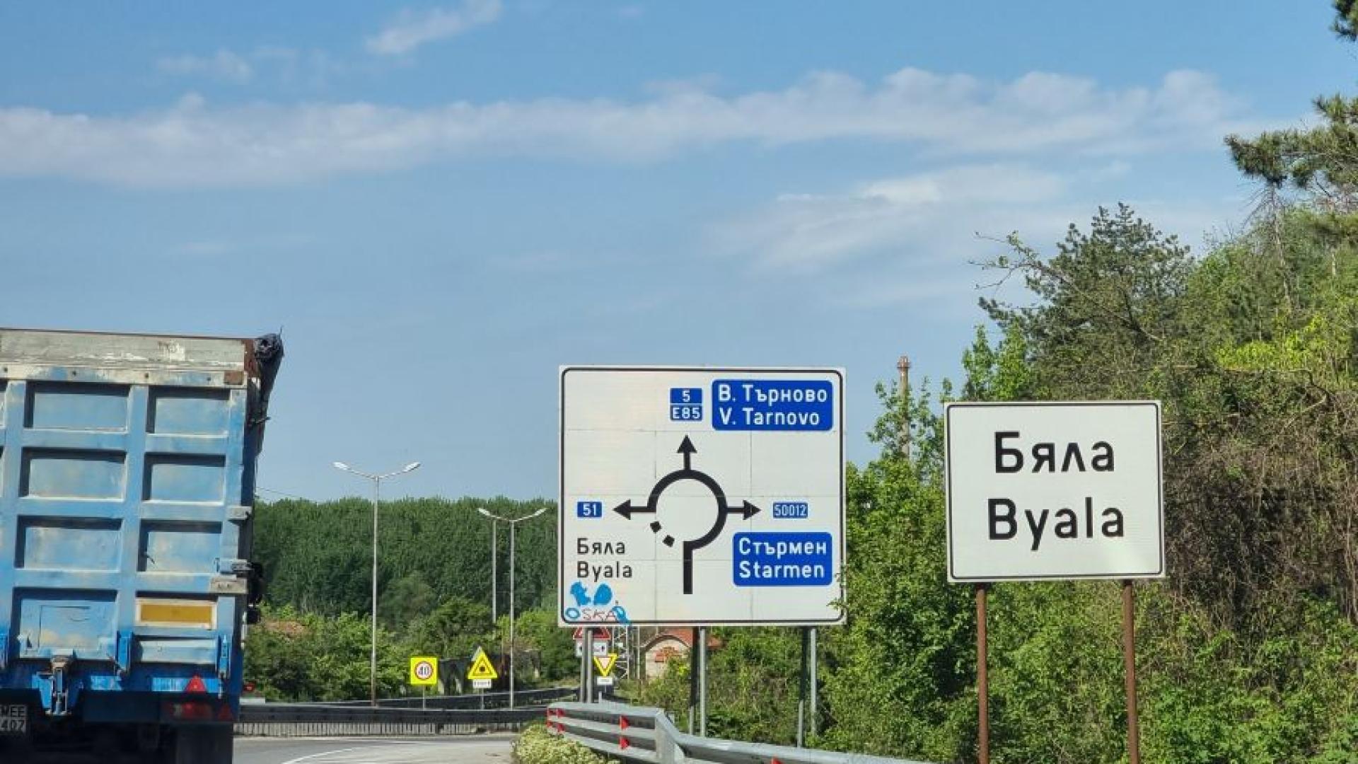 Моторист загина в петък вечер при катастрофа край град Бяла