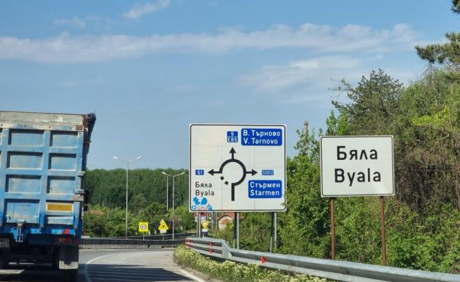 Моторист загина при катастрофа край Бяла