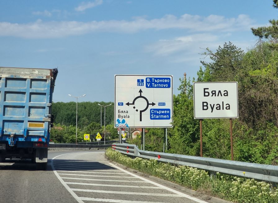 Моторист загина при катастрофа край Бяла
