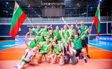Страхотно: България U19 е в топ 4 на света