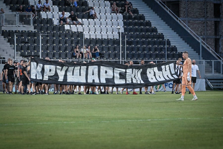 Локомотив Пловдив vs Спартак Пловдив1