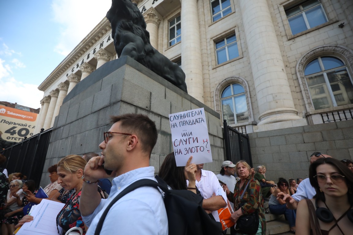 <p>Множество граждани се събраха на протест пред Съдебната палата в София с искане за независимо правосъдие.</p>