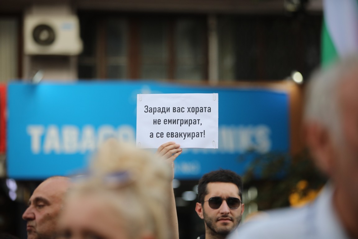 <p>Множество граждани се събраха на протест пред Съдебната палата в София с искане за независимо правосъдие.</p>