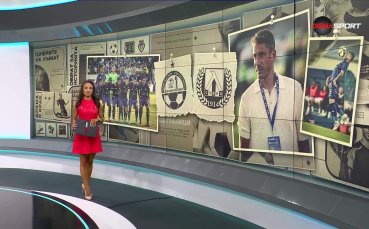 Последни новини от лагера на Левски преди реванша срещу Апоел Беер Шева (видео)