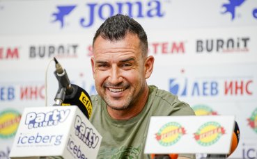 Иван Стоянов: Готови сме да играем футбол, а не само да ритаме топката