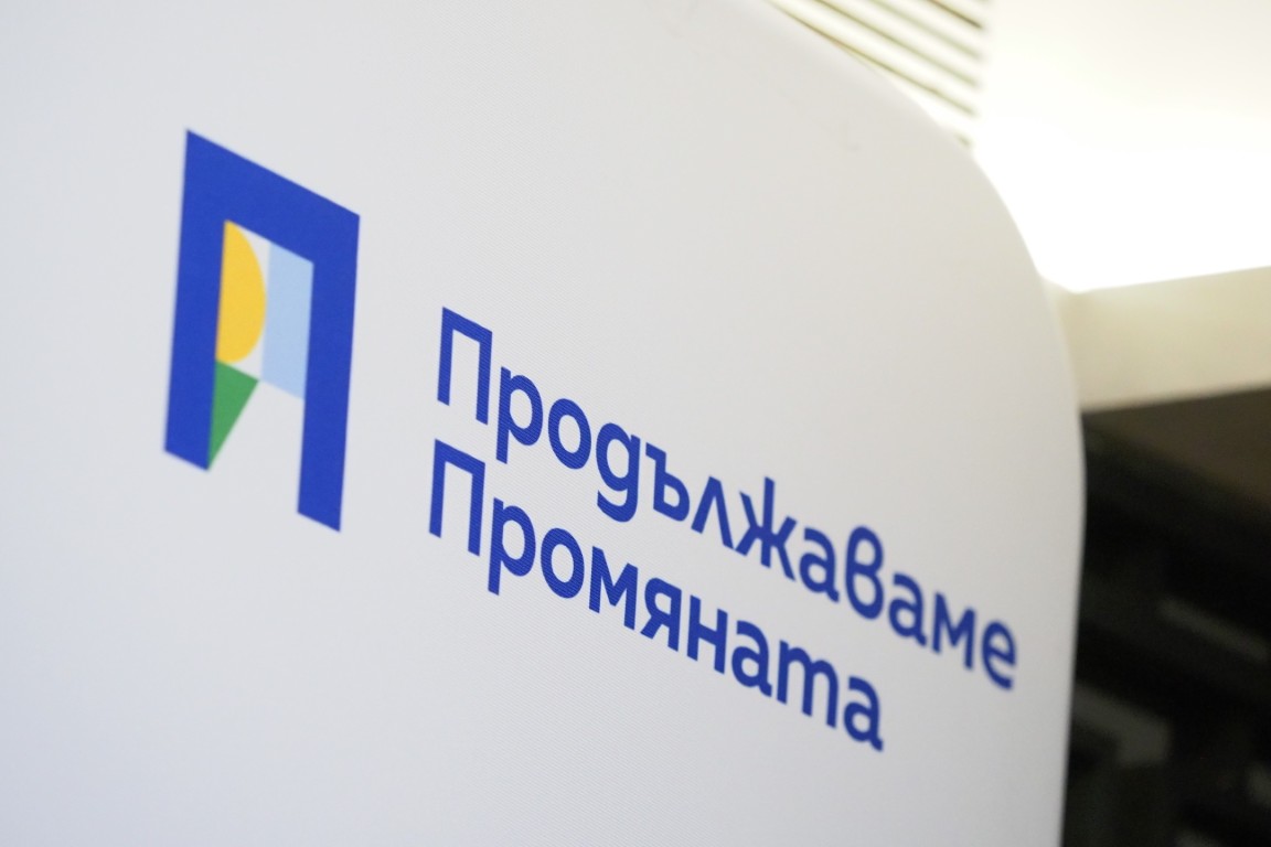 Лидерът на "Продължаваме Промяната" в Дупница подаде оставка