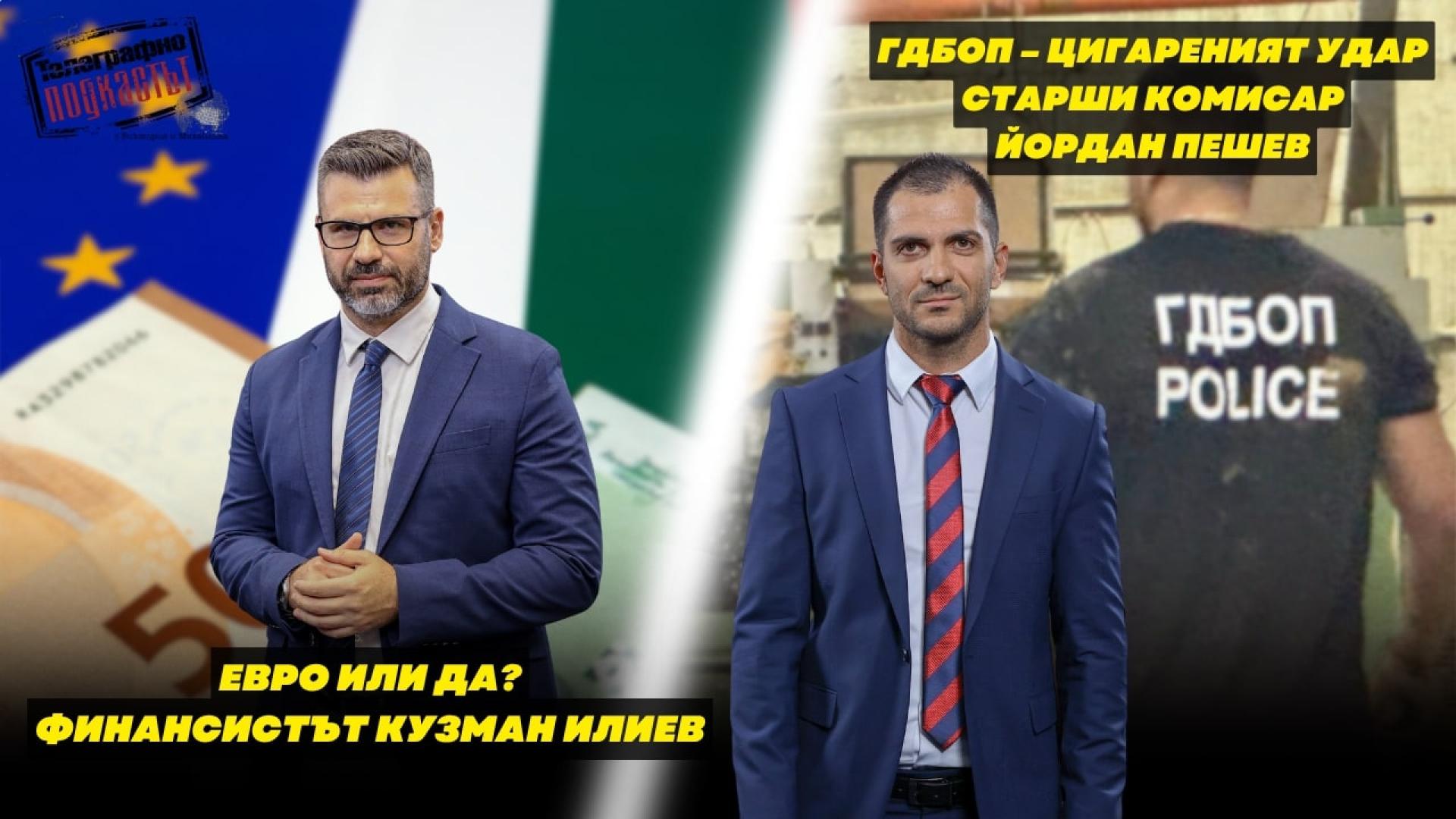 Най голямата нелегална фабрика за производство на цигари у нас която