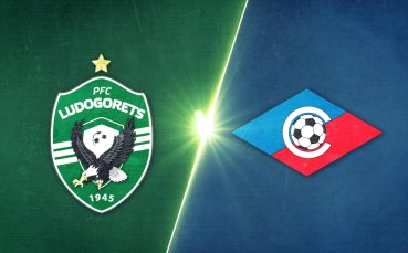 Лудогорец - Септември 5:0 /репортаж/