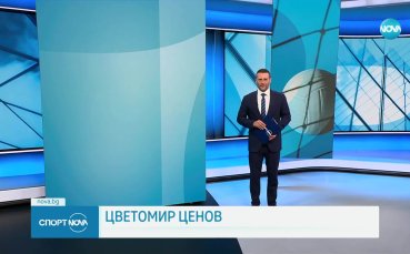 Спортни новини на NOVA (20.07.2025)