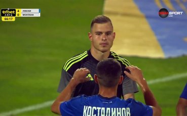 Нова спасена дузпа от Светльо Вуцов, този път отказа Коконов от Монтана