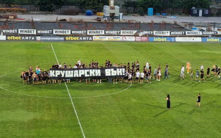 Първи мач, първи протест - Феновете на Локо Пловдив блокират улици в града преди мача с Добружда