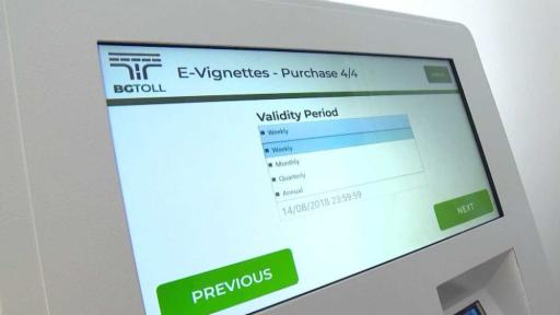 <p>Внимание, шофьори! Възможни са проблеми при купуването на винетки</p>