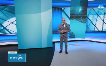 Спортни новини на NOVA (24.07.2025)