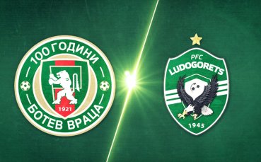 Ботев Враца - Лудогорец 0:1 /репортаж/