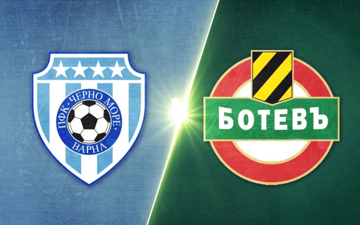 Черно море - Ботев Пловдив 2:1 /репортаж/