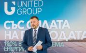 United Group откри втората си фотоволтаична централа в България