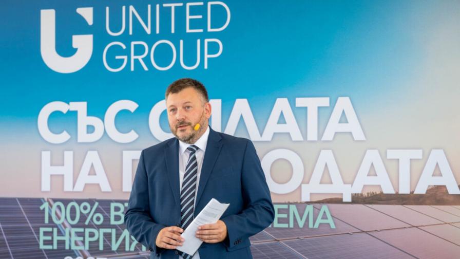 United Group откри втората си фотоволтаична централа в България