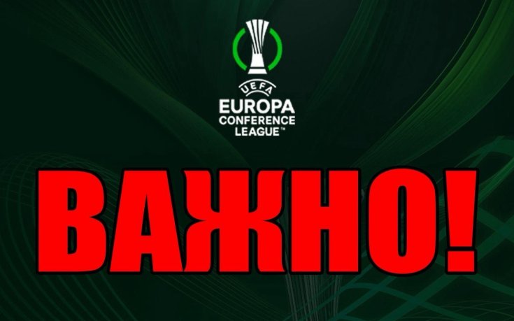 Черно море с важно съобщение за феновете си