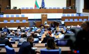 Данъчна буря в парламента: ГЕРБ, ПП и ДБ скочиха срещу новите мерки за Бюджет 2027