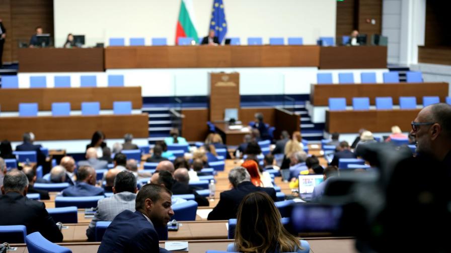 Парламентът прие окончателно промените в НК за конфискация на имущество от трети лица