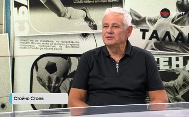 Стойчо Стоев: Лудогорец има повече класа от Шкендия
