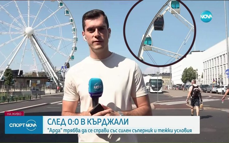 Предизвикателства за Арда във Финландия