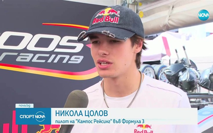 Никола Цолов: Труден уикенд