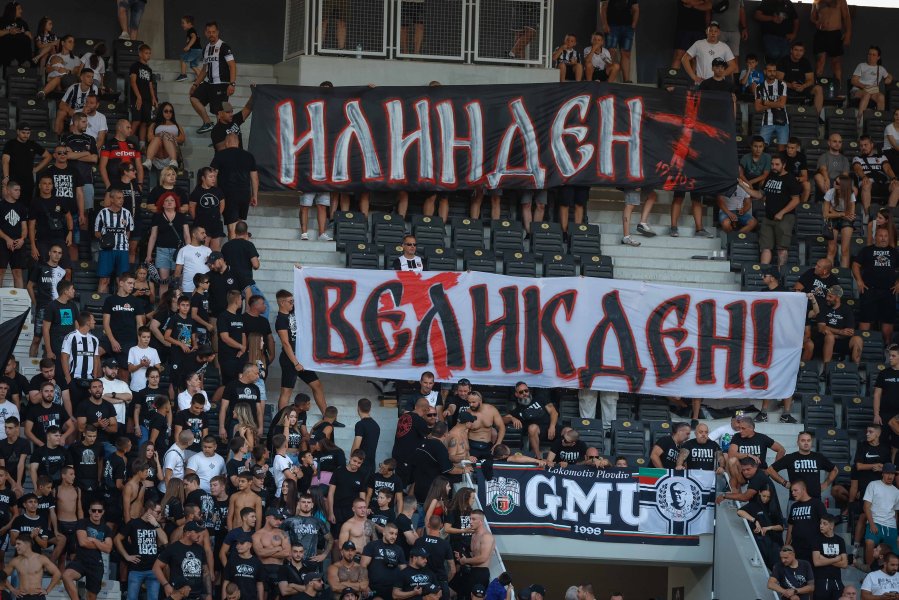 Локомотив Пловдив ЦСКА1