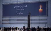 В Русия започна делото за атентата в концертната зала Crocus City Hall